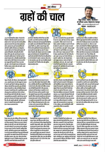 6237670228091407403 e1767066334338