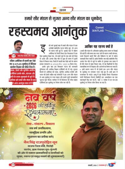 6242544131209104138 e1767104267536