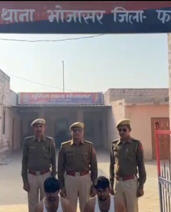 Screenshot 20260120 132026 WhatsApp