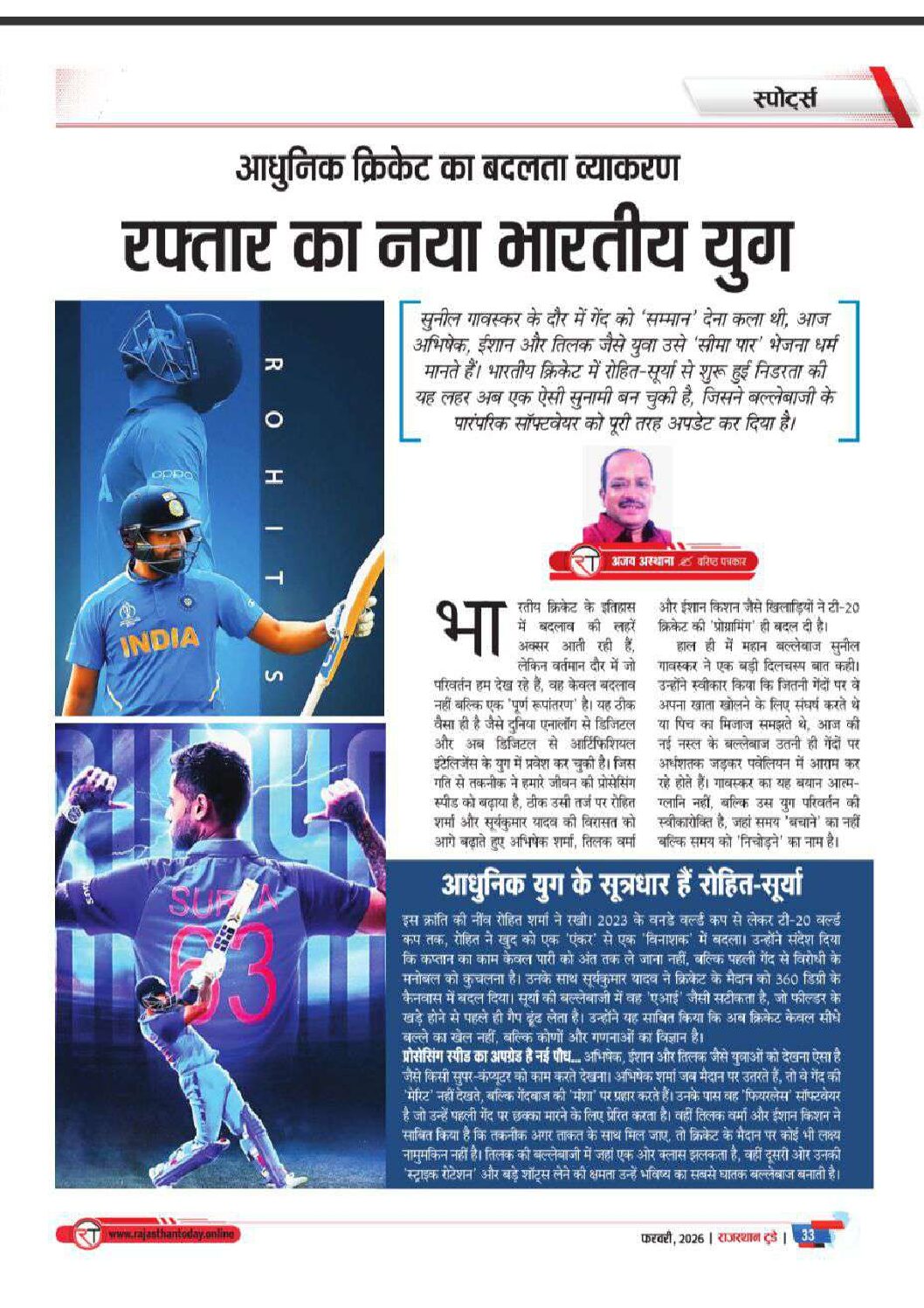 6053084413588868572 1 pdf