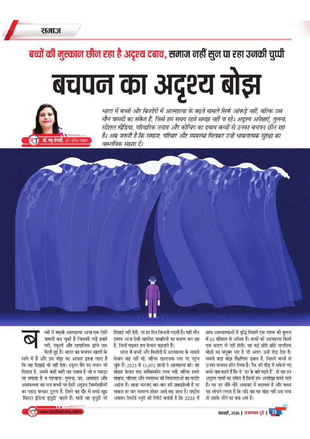 6053084413588868576 pdf