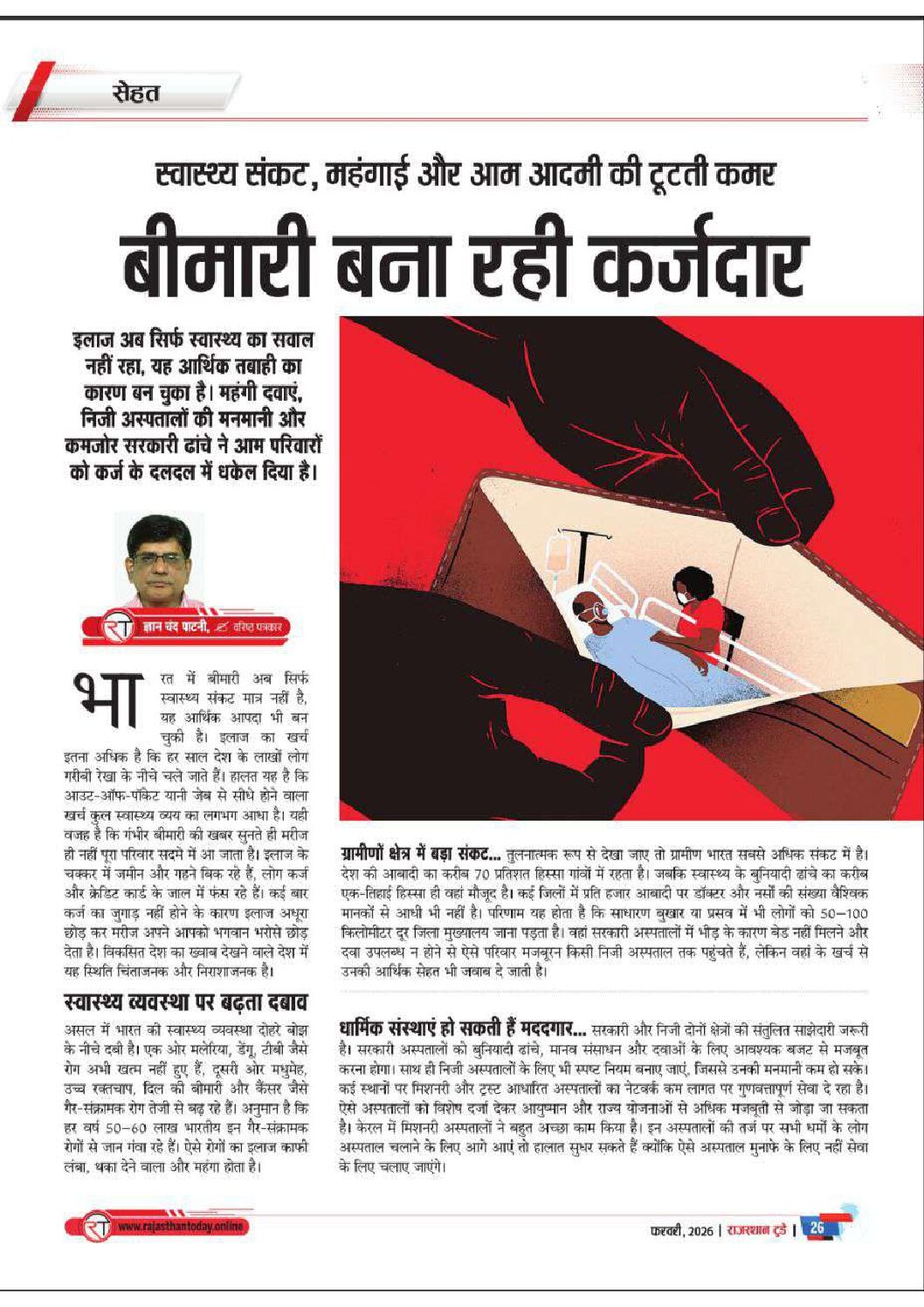 6053084413588868578 pdf