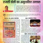 परंपरा, पंखुड़ियां और पहचान 6122672160913427756