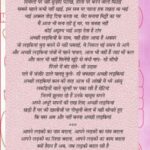 व्यवस्थापन गुरु है गृहस्वामिनी 6122672160913427761