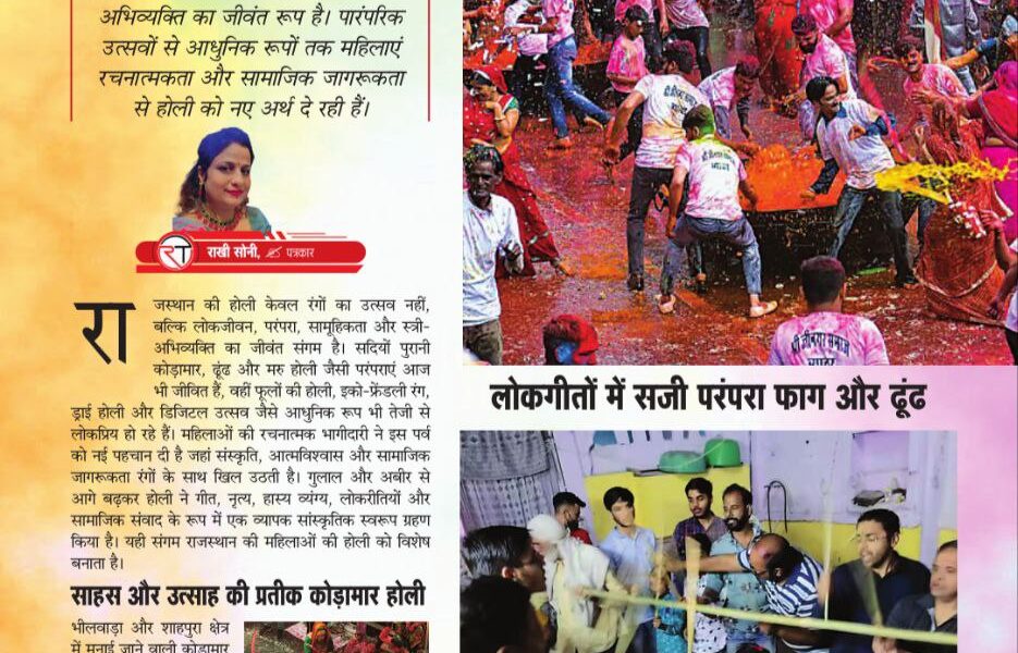 परंपरा, पंखुड़ियां और पहचान 6122672160913427762