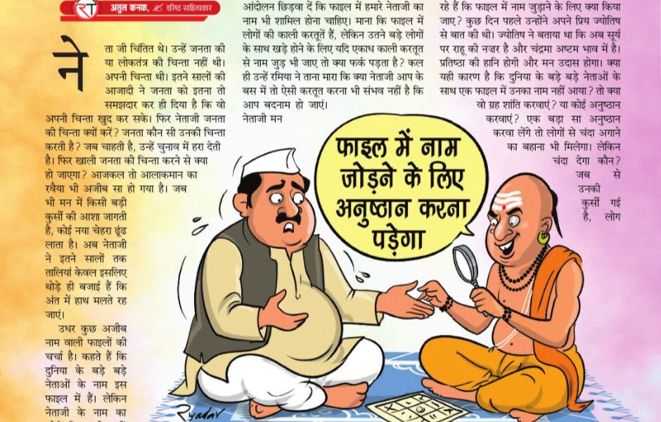 सिर्फ नाम का सवाल है बाबा!! 6122672160913427765