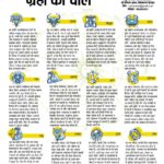 रिश्तों के बीच बढ़ता अहं 6109649158646993140