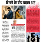 जैतारण में विकास की नई इबारत 6109649158646993143