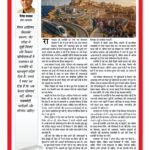 apni baat update.jpg