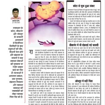 मातृत्व की राह में मौत का साया 6201817859739029411