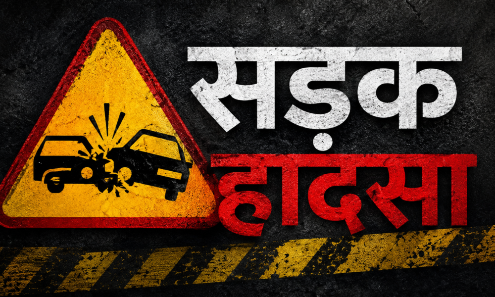 सड़क हादसे में चार भाइयों की मौत ChatGPT Image Jun 16 2026 12 05 52 PM