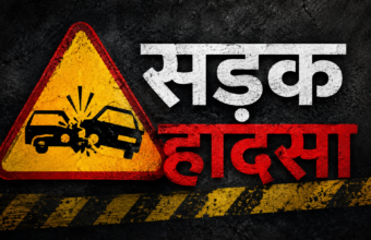 सड़क हादसे में चार भाइयों की मौत ChatGPT Image Jun 16 2026 12 05 52 PM