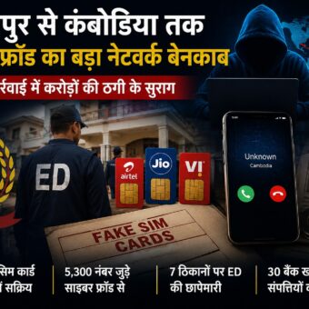 Cyber sim