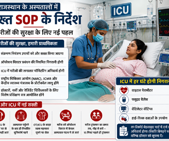 hospit