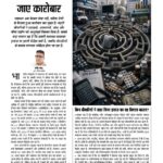 सुरक्षा का वादा, भरोसे की परीक्षा 6285071170797246011