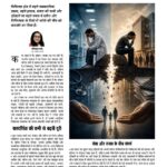 स्वस्थ नागरिक हों विकास की पहचान 6285071170797246018