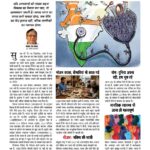 परम्परा से मेडिकल टूरिज्म तक 6285071170797246020