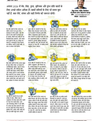 ग्रहों की चाल 6285071170797246039