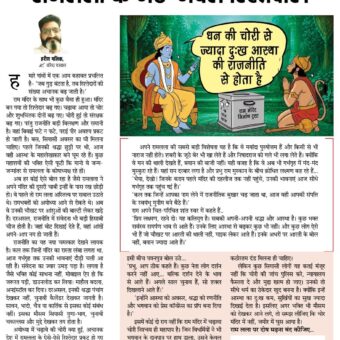 रामलला के नए-नवेले रिश्तेदार! 6298347541774406628