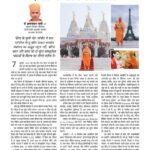 डोली बनीं मिस सावन 6093628058754552624