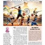 सत्ता का नया कुरुक्षेत्र: स्मार्टफोन 6093628058754552628