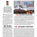 ग्रह गोचर 6093628058754552632
