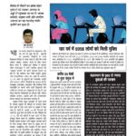 बारह वर्षों में कितना बदला भारत 6093628058754552634