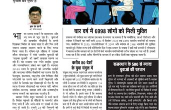 विदेशी नौकरी का खतरनाक जाल 6093628058754552634