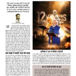विदेशी नौकरी का खतरनाक जाल 6093628058754552638
