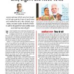 ग्रह गोचर 6093628058754552646