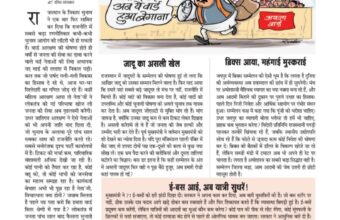 पर्ची खुली, कुर्सी फिसली 6093628058754552649