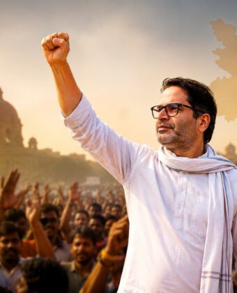 प्रशांत किशोर की जीत से बिहार में बदलाव की बयार 6309923024097972967