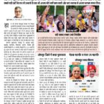 हाई प्रोफाइल मुकाबले में बंटा जनादेश 6201833867082143344