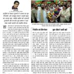 जनादेश पर भारी पॉलिटिकल मैनेजमेंट 6204085666895827012