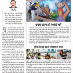 मतभेद के बीच सहयोग की राह 6204085666895827659