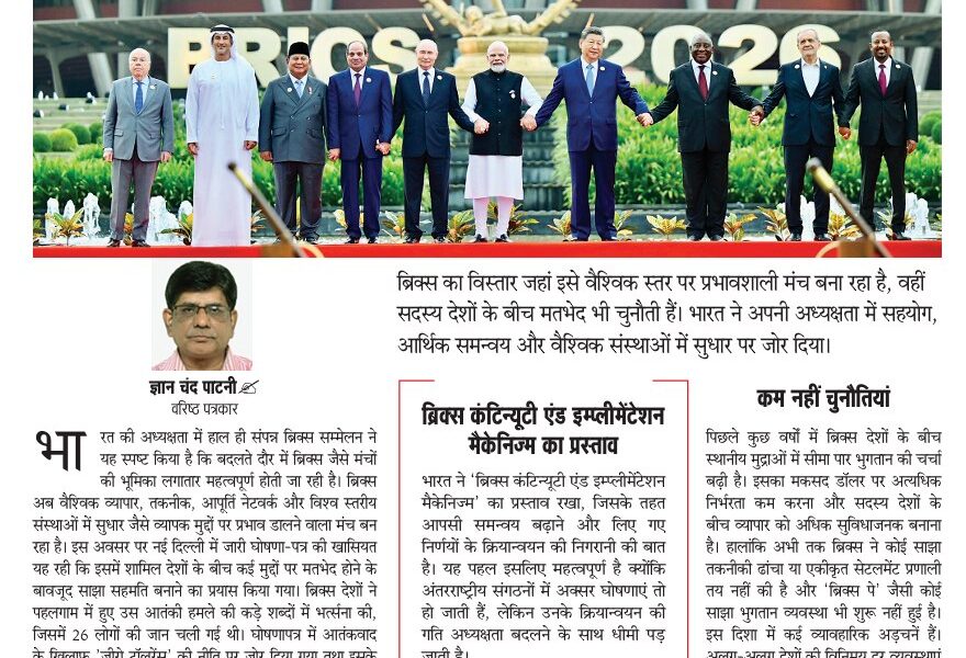 मतभेद के बीच सहयोग की राह 6204085666895827661