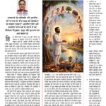 नाराज सियासी फूफा और फूफियां! 6206337466709513121